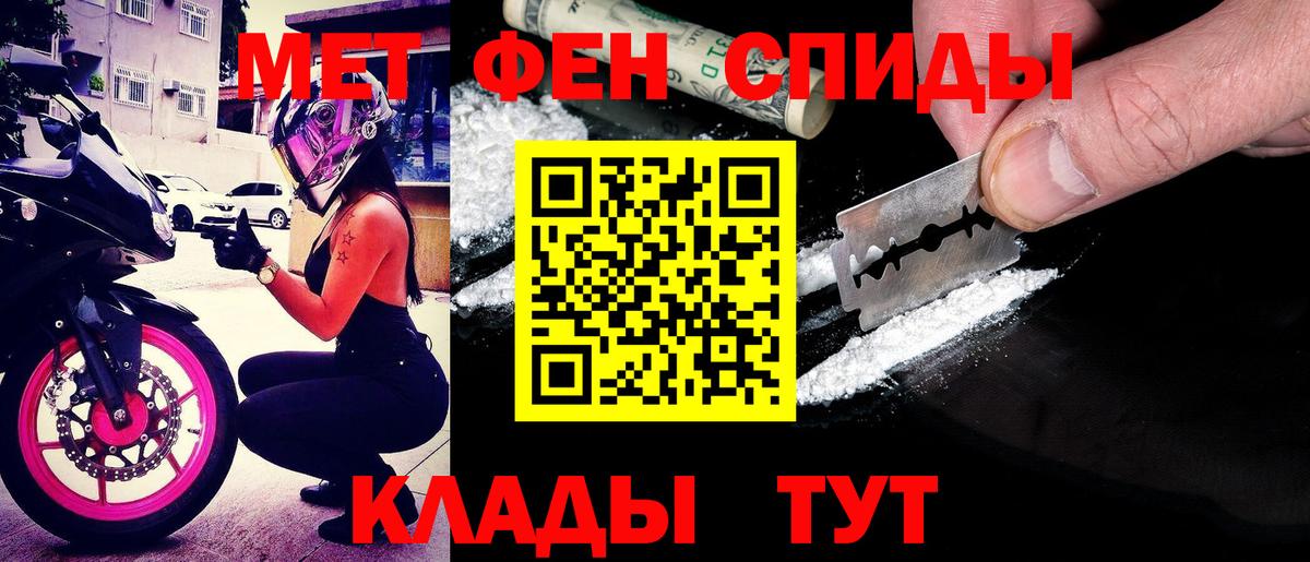 Аша  OMG как зайти  Amphetamine  Вход с VPN  АМФЕТАМИН 97% 