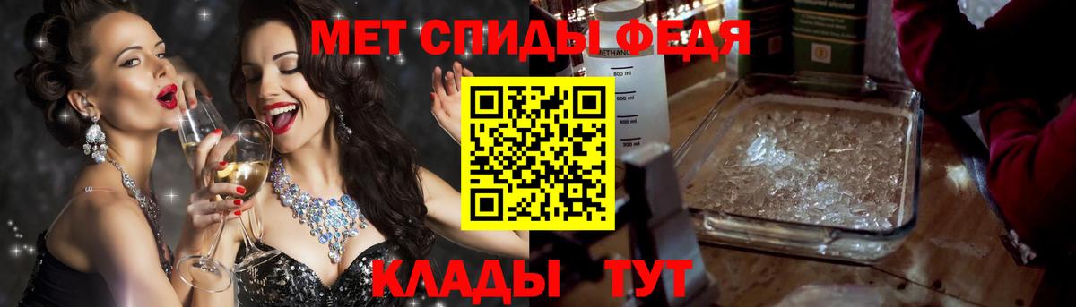 АМФ Premium Аша