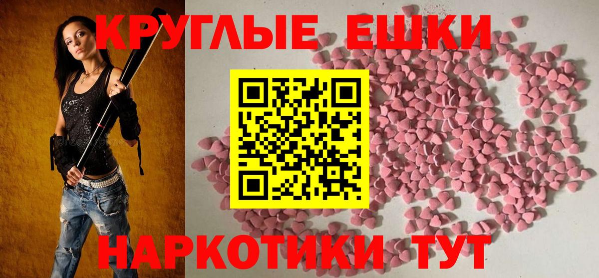 Ecstasy Philipp Plein  Ecstasy 99%  Аша  Вход с VPN 