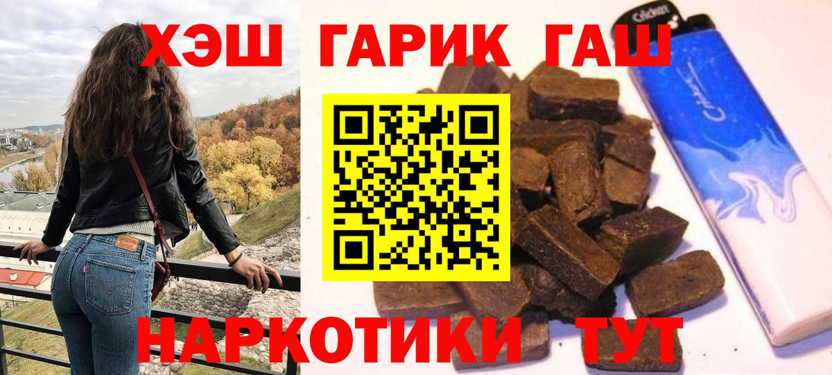 ГАШИШ VHQ Аша