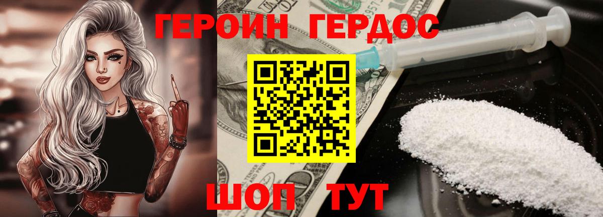 Героин Афган  Вход с VPN  Аша 