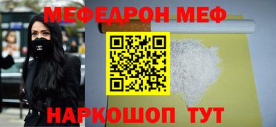 экстази Аргун