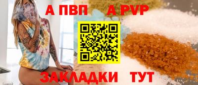 меф Апрелевка