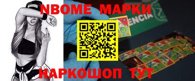 меф Апрелевка