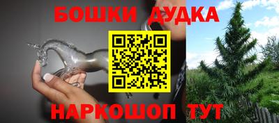 меф Апрелевка