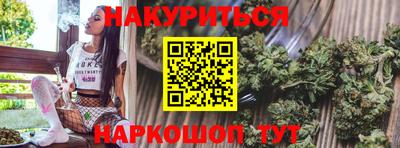 альфа пвп Апшеронск