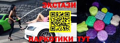 альфа пвп Апшеронск