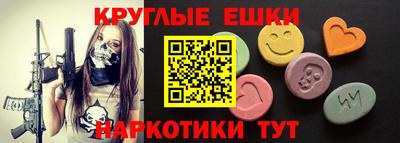 меф Апрелевка