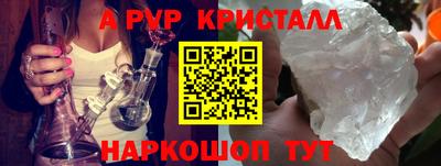 экстази Аргун