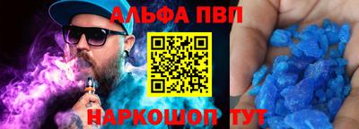 меф Апрелевка