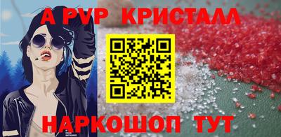 меф Апрелевка