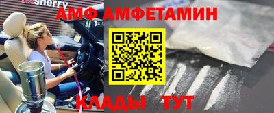 гидра Бийск