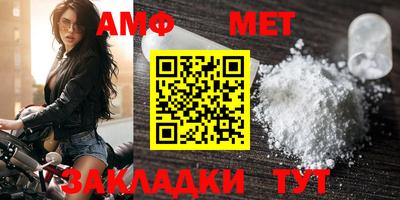 меф Апрелевка