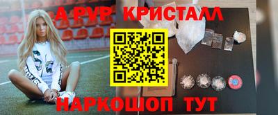 экстази Аргун