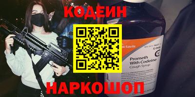 экстази Аргун