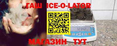 спиды Берёзовский