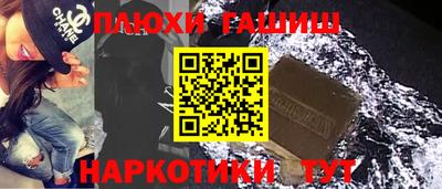 альфа пвп Апшеронск