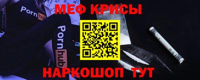 альфа пвп Апшеронск