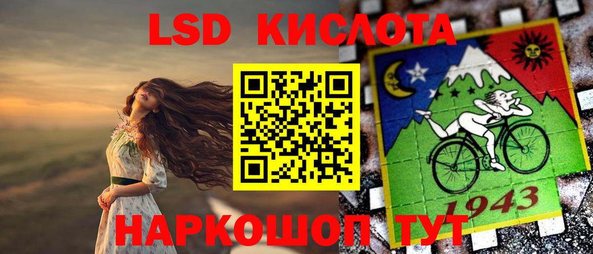 LSD-25 экстази ecstasy Аша