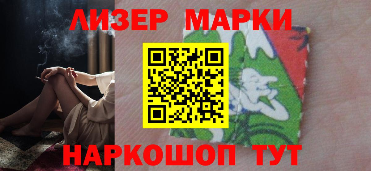 Лсд 25 экстази ecstasy  Вход с VPN  ЛСД экстази ecstasy  Аша 