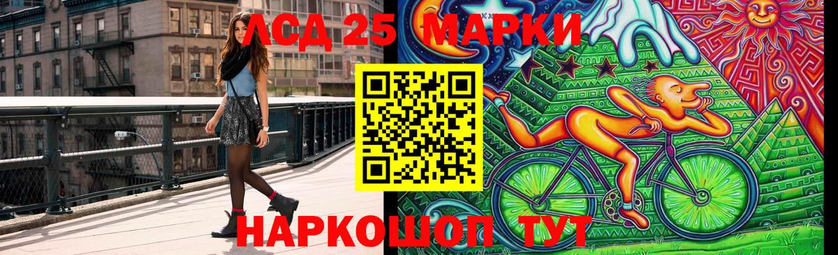 Аша  Марки NBOMe 1,8мг  Вход с VPN  Марки NBOMe 1,8мг 