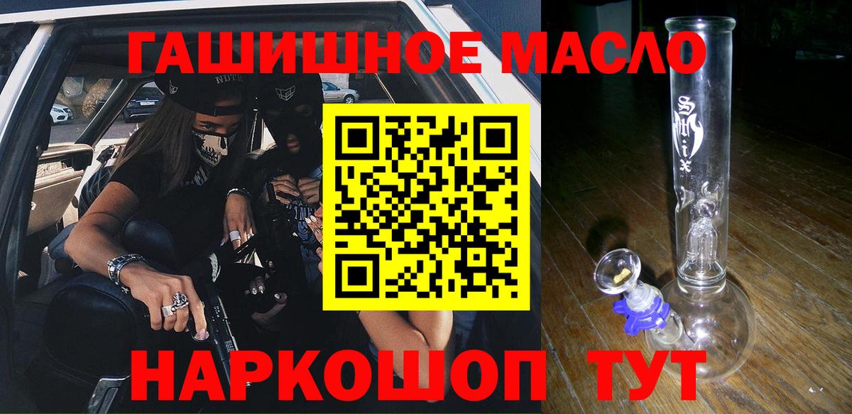 Дистиллят ТГК THC oil Аша