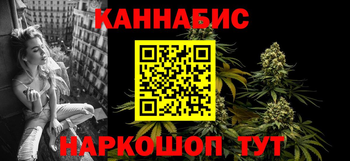 Конопля марихуана  Бошки марихуана AK-47  Марихуана Amnesia  Вход с VPN  Аша 